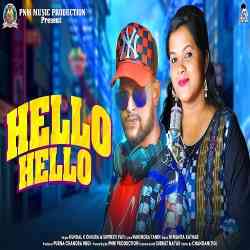 Hello Hello -Sambalpuri